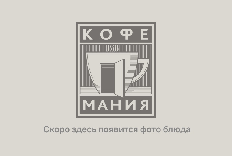 Ресторан Кофемания - Тестовый ресторан очень длинное название