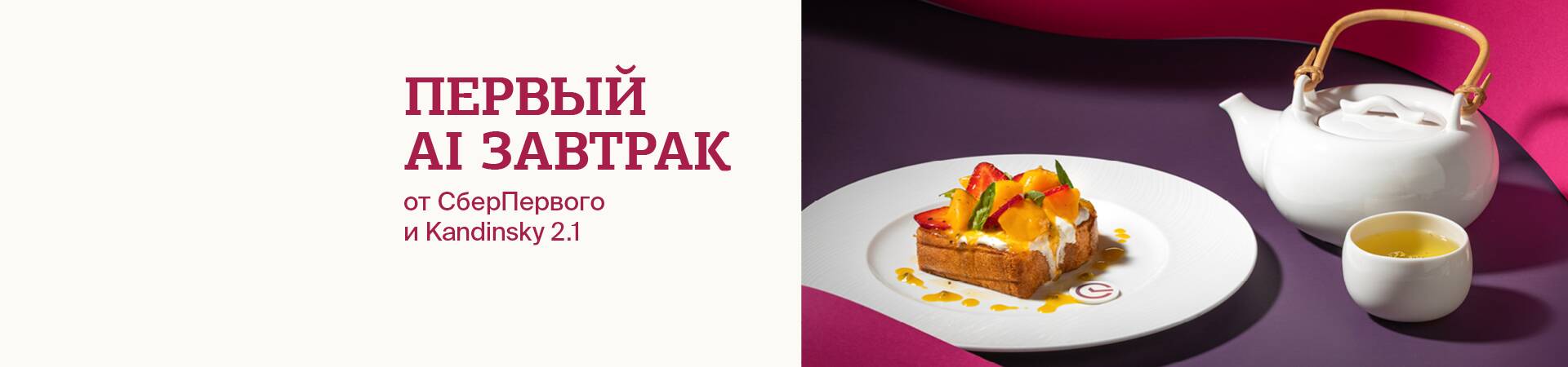 homepage banner 2